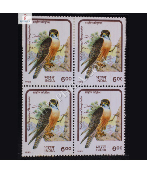BIRDS OF PREY SHAHIN FALCON BLOCK OF 4 INDIA COMMEMORATIVE STAMP