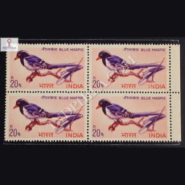 BIRDS SERIES BLUE MAGPIE BLOCK OF 4 INDIA COMMEMORATIVE STAMP