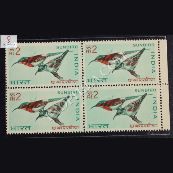 BIRDS SERIES SUNBIRD BLOCK OF 4 INDIA COMMEMORATIVE STAMP