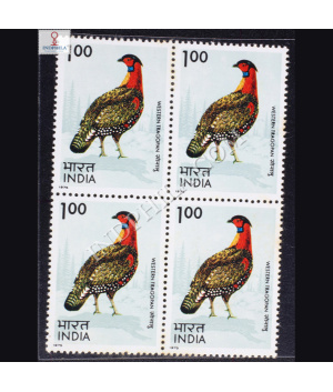 BIRDS WESTERN TRAGOPAN BLOCK OF 4 INDIA COMMEMORATIVE STAMP