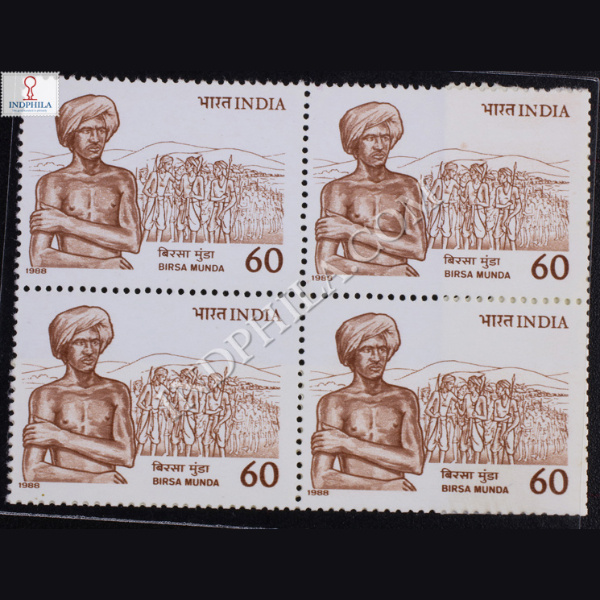 BIRSAMUNDA BLOCK OF 4 INDIA COMMEMORATIVE STAMP