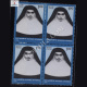 BLESSED ALPHONSA BLOCK OF 4 INDIA COMMEMORATIVE STAMP