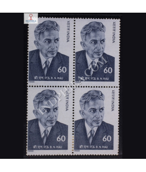 BNRAU BLOCK OF 4 INDIA COMMEMORATIVE STAMP