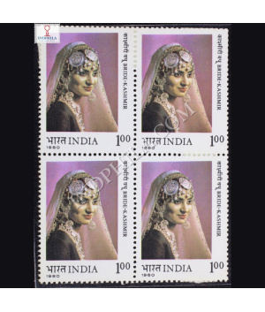 BRIDES OF INDIA KASHMIR BLOCK OF 4 INDIA COMMEMORATIVE STAMP