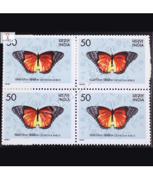 BUTTERFLIES CETHOSIA BIBLIS BLOCK OF 4 INDIA COMMEMORATIVE STAMP