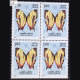 BUTTERFLIES CYRESTIS ACHATES BLOCK OF 4 INDIA COMMEMORATIVE STAMP