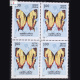 BUTTERFLIES CYRESTIS ACHATES BLOCK OF 4 INDIA COMMEMORATIVE STAMP