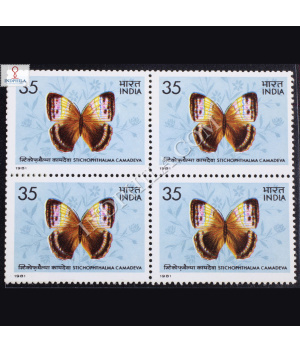 BUTTERFLIES STICHOPHTHALMA CAMADEVA BLOCK OF 4 INDIA COMMEMORATIVE STAMP