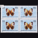 BUTTERFLIES STICHOPHTHALMA CAMADEVA BLOCK OF 4 INDIA COMMEMORATIVE STAMP