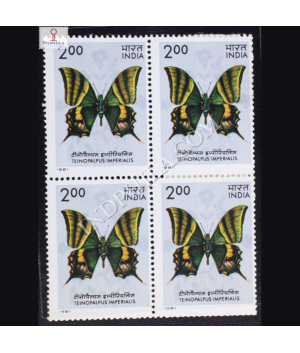 BUTTERFLIES TEINOPALPUS IMPERIALIS BLOCK OF 4 INDIA COMMEMORATIVE STAMP