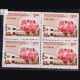 CALCUTTA BLIND SCHOOL CENTENARY BLOCK OF 4 INDIA COMMEMORATIVE STAMP