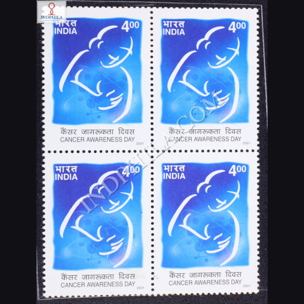 CANCER AWARENESS DAY BLOCK OF 4 INDIA COMMEMORATIVE STAMP