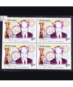 CDDESHMUKH BLOCK OF 4 INDIA COMMEMORATIVE STAMP