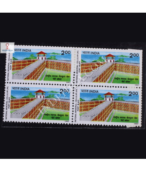 CELLULAR JAIL PORT BLAIR BLOCK OF 4 INDIA COMMEMORATIVE STAMP