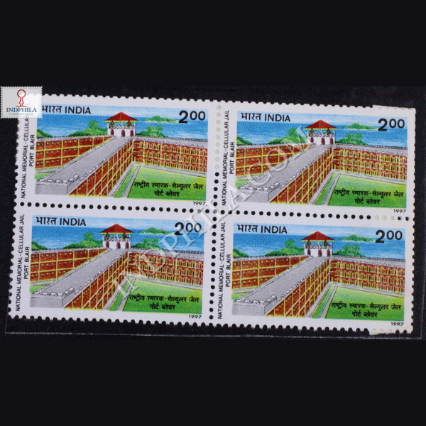 CELLULAR JAIL PORT BLAIR BLOCK OF 4 INDIA COMMEMORATIVE STAMP