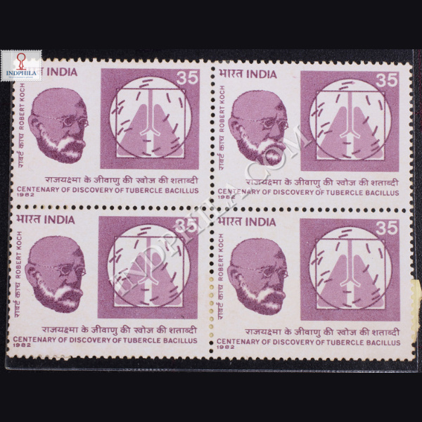 CENTENARY OF DISCOVERY OF TUBERCLE BACILLUS ROBERT KOCH BLOCK OF 4 INDIA COMMEMORATIVE STAMP