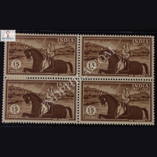 CENTENARY OF FIRST FREEDOM STRUGGLE RANI LAKSHMIBAI 1857 1957 BLOCK OF 4 INDIA COMMEMORATIVE STAMP