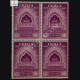 CENTENARY OF FIRST FREEDOM STRUGGLE SAPLING AND LEAPING FLAMES 1857 1957 BLOCK OF 4 INDIA COMMEMORATIVE STAMP