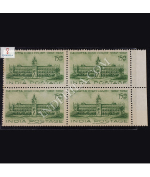 CENTENARY OF HIGH COURTS CALCUTTA HIGH COURT 1862 1962 BLOCK OF 4 INDIA COMMEMORATIVE STAMP