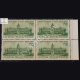 CENTENARY OF HIGH COURTS CALCUTTA HIGH COURT 1862 1962 BLOCK OF 4 INDIA COMMEMORATIVE STAMP