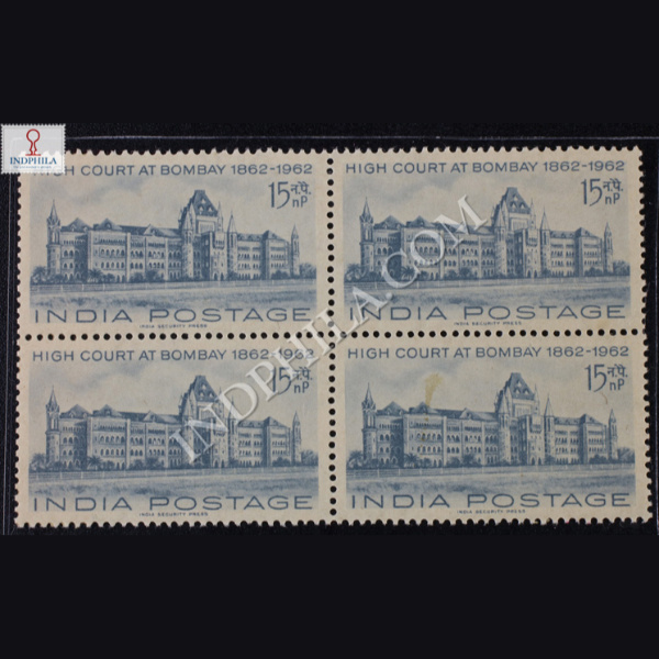 CENTENARY OF HIGH COURTS HIGH COURT AT BOMBAY 1862 1962 BLOCK OF 4 INDIA COMMEMORATIVE STAMP