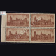 CENTENARY OF HIGH COURTS HIGH COURT OF JUDICATURE MADRAS BLOCK OF 4 INDIA COMMEMORATIVE STAMP