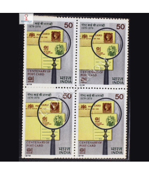 CENTENARY OF POST CARD BLOCK OF 4 INDIA COMMEMORATIVE STAMP