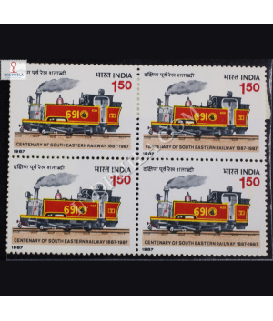 CENTENARY OF SOUTH EASTERN RAILWAY S2 BLOCK OF 4 INDIA COMMEMORATIVE STAMP