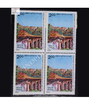 CENTENARY OF SOUTH EASTERN RAILWAY S3 BLOCK OF 4 INDIA COMMEMORATIVE STAMP