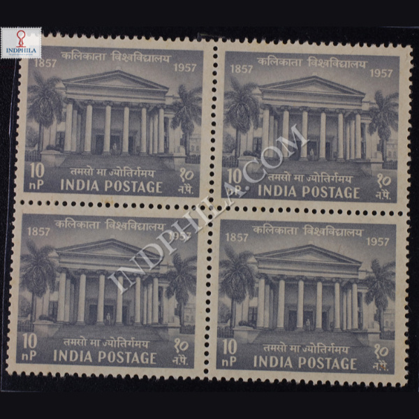 CENTENARY OF UNIVERSITIES CALCUTTA BLOCK OF 4 INDIA COMMEMORATIVE STAMP