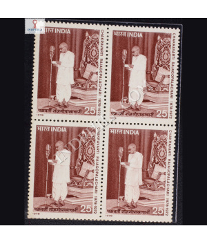 CHAKRAVARTI RAJAGOPALACHARI 1878 1972 BLOCK OF 4 INDIA COMMEMORATIVE STAMP