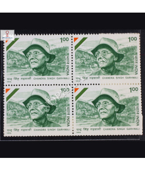 CHANDRA SINGH GARHWALI BLOCK OF 4 INDIA COMMEMORATIVE STAMP