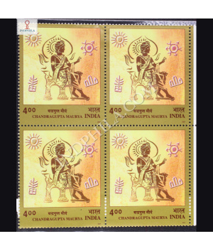 CHANDRAGUPTA MAURYA BLOCK OF 4 INDIA COMMEMORATIVE STAMP