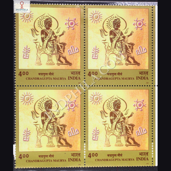 CHANDRAGUPTA MAURYA BLOCK OF 4 INDIA COMMEMORATIVE STAMP