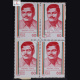 CHANDRASHEKHAR AZAD BLOCK OF 4 INDIA COMMEMORATIVE STAMP