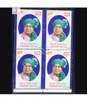 CHAUDHARY DEVILAL BLOCK OF 4 INDIA COMMEMORATIVE STAMP