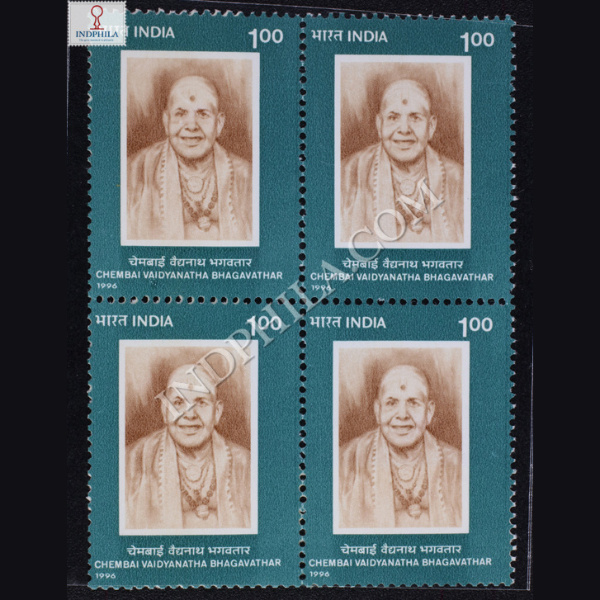 CHEMBAI VAIDYANATHA BHAGAVATHAR BLOCK OF 4 INDIA COMMEMORATIVE STAMP