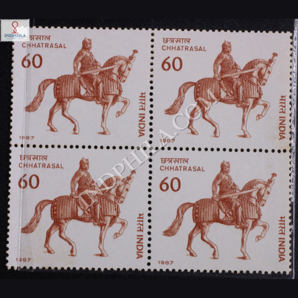 CHHATRASAL BLOCK OF 4 INDIA COMMEMORATIVE STAMP