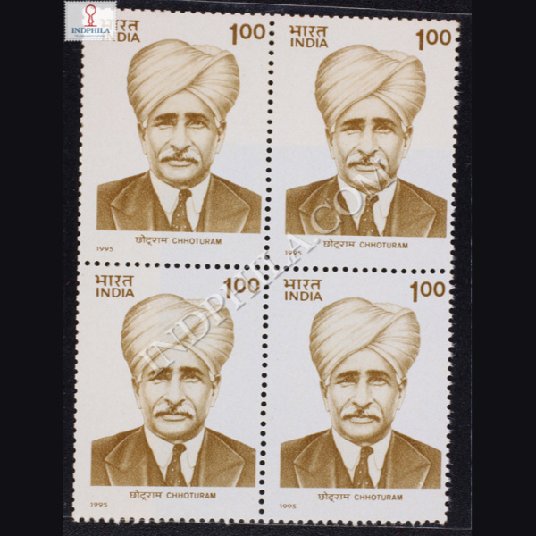 CHHOTURAM BLOCK OF 4 INDIA COMMEMORATIVE STAMP