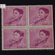 CHILDRENS DAY 14 11 57 S1 BLOCK OF 4 INDIA COMMEMORATIVE STAMP