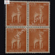 CHILDRENS DAY 14 11 57 S3 BLOCK OF 4 INDIA COMMEMORATIVE STAMP