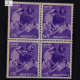 CHILDRENS DAY 14 11 58 BLOCK OF 4 INDIA COMMEMORATIVE STAMP