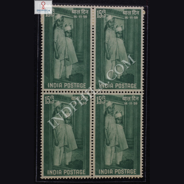 CHILDRENS DAY 14 11 59 BLOCK OF 4 INDIA COMMEMORATIVE STAMP