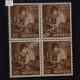 CHILDRENS DAY 14 11 61 BLOCK OF 4 INDIA COMMEMORATIVE STAMP