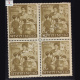 CHILDRENS DAY 14 11 63 BLOCK OF 4 INDIA COMMEMORATIVE STAMP