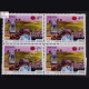 CITIES OF INDIA BIKANER BLOCK OF 4 INDIA COMMEMORATIVE STAMP