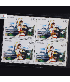 CITIES OF INDIA CUTTACK BLOCK OF 4 INDIA COMMEMORATIVE STAMP