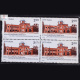 COLLEGE OF ENGINEERING GUINDY MADRAS BLOCK OF 4 INDIA COMMEMORATIVE STAMP