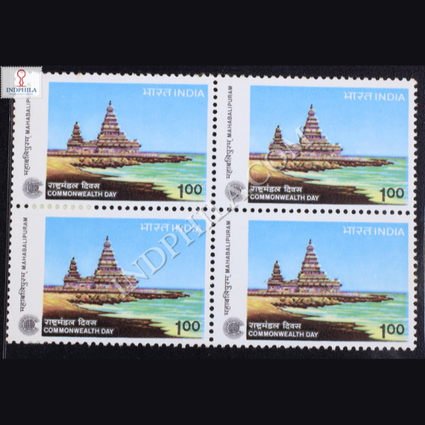 COMMONWEALTH DAY MAHABALIPURAM BLOCK OF 4 INDIA COMMEMORATIVE STAMP