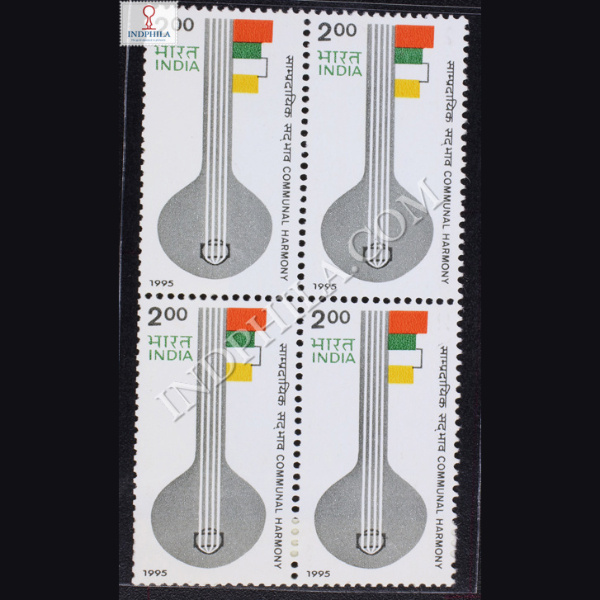 COMMUNAL HARMONY BLOCK OF 4 INDIA COMMEMORATIVE STAMP